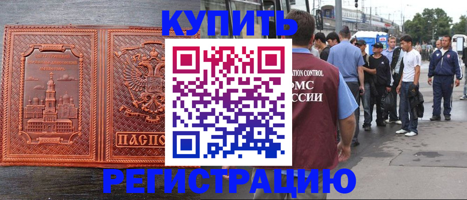 форма 3 в Красногорске